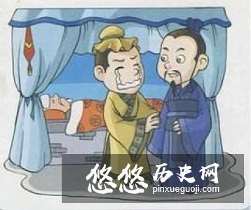 出处晋书王助传殉(xun)